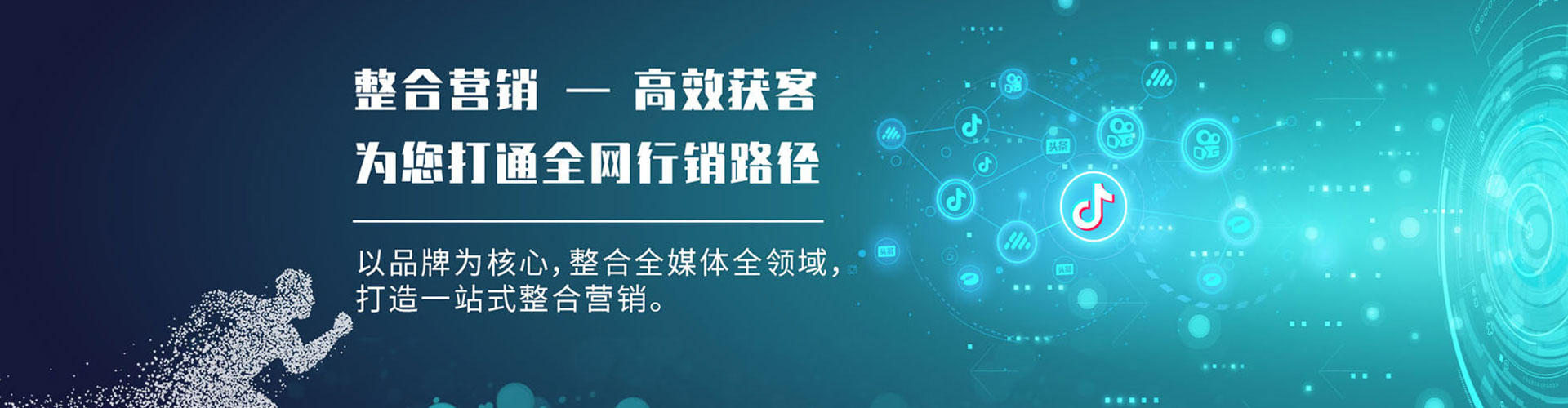 班玛信息流平台