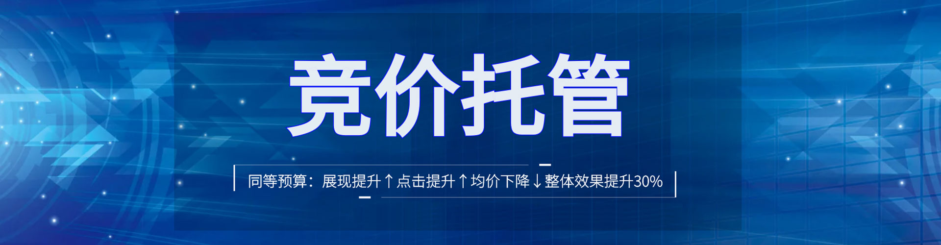班玛百度sem