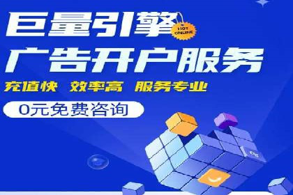 百度平台推广助力教育行业崛起