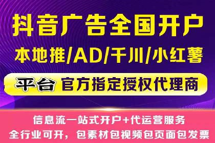 案例解读：百度竞价托管如何提升转化